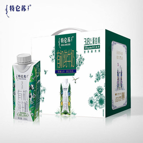 蒙牛250ml特仑苏有机纯牛奶*10盒/箱
