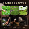 华祥苑-100g星时光颂茗金骏眉红茶 2盒 商品缩略图5
