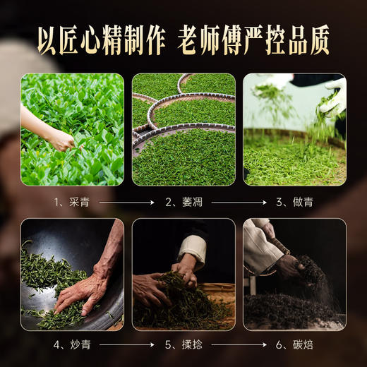 华祥苑-100g星时光颂茗金骏眉红茶 2盒 商品图5