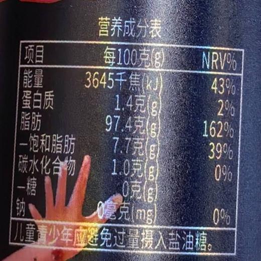 T童升180ml麻辣红油 商品图1