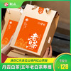 【丹霞白茶|五年老白茶寿眉】仁化白毛茶300g礼盒装，源自仁化县红山镇内红山茶园 ，采摘北纬25°的高山鲜叶，非遗传承技艺亲手制作。 商品缩略图0