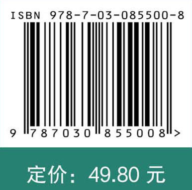 植物保护专业导论 商品图4
