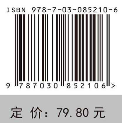 免疫学原理与实践 商品图4