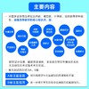 高等数学同步测试卷 商品缩略图3