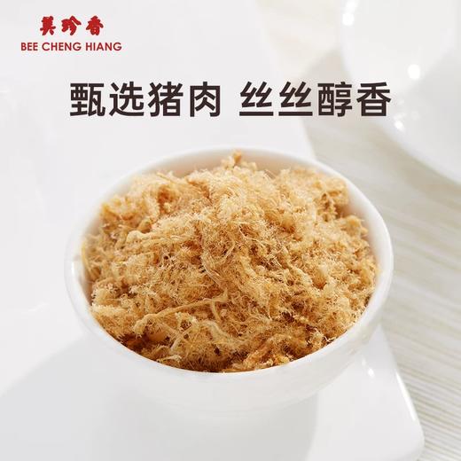 美珍香金丝王（猪肉丝）185g保留肉质纤维有嚼劲佐餐拌粥寿司零食 商品图2