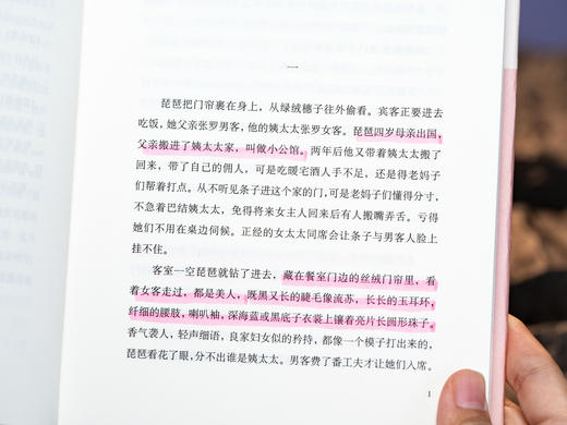 张爱玲《通透人生四部曲》| 华语世界的绝顶天才，小说、自传、青春随笔、暮年遗稿全收录，李安、梁文道、蔡康永、蒋方舟一生力荐 商品图5