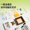 【走进自然 探索物理】美乐童年达尔文&达芬奇实验套装 相框/书签/挂件/琥珀diy玩具 投石机/桨轮船/物理科学实验科技小制作 商品缩略图2