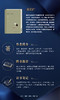 我们仨（二十周年纪念本）满格版 商品缩略图3