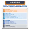 预售 预计7月中旬发货 Codex快速入门：Harness工程落地 商品缩略图2