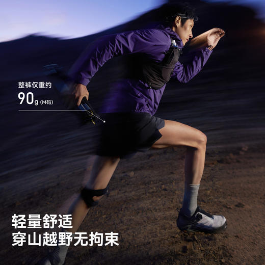 【P系列】伯希和户外速干裤男透气耐磨越野跑短裤高弹轻量运动裤 商品图3