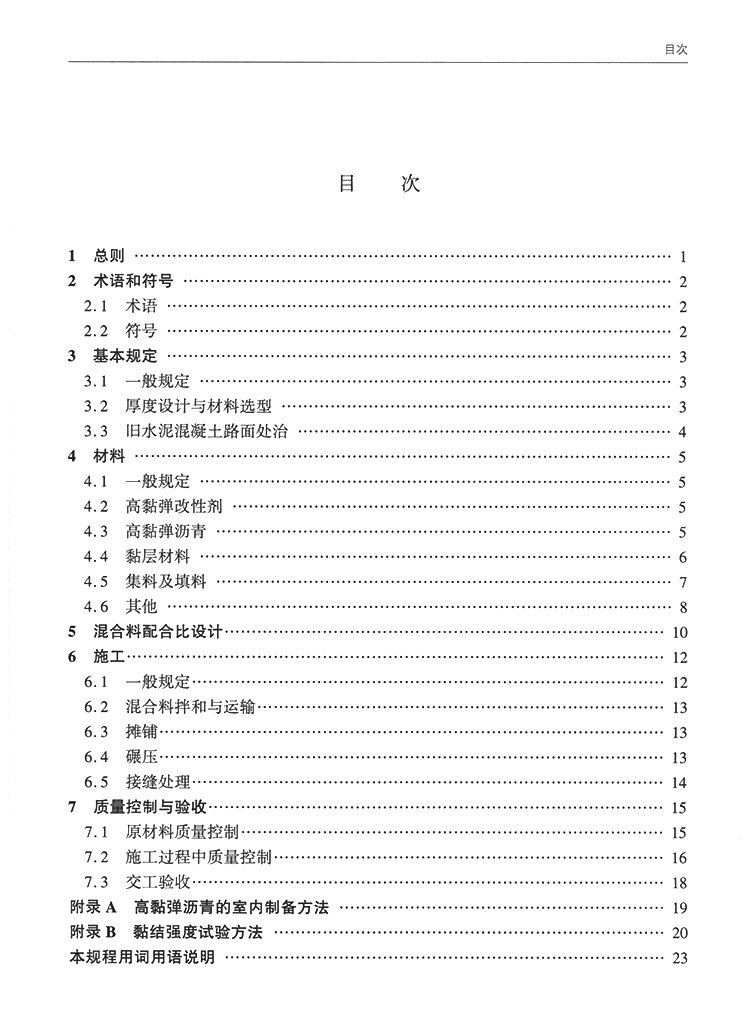 5929-7.jpg