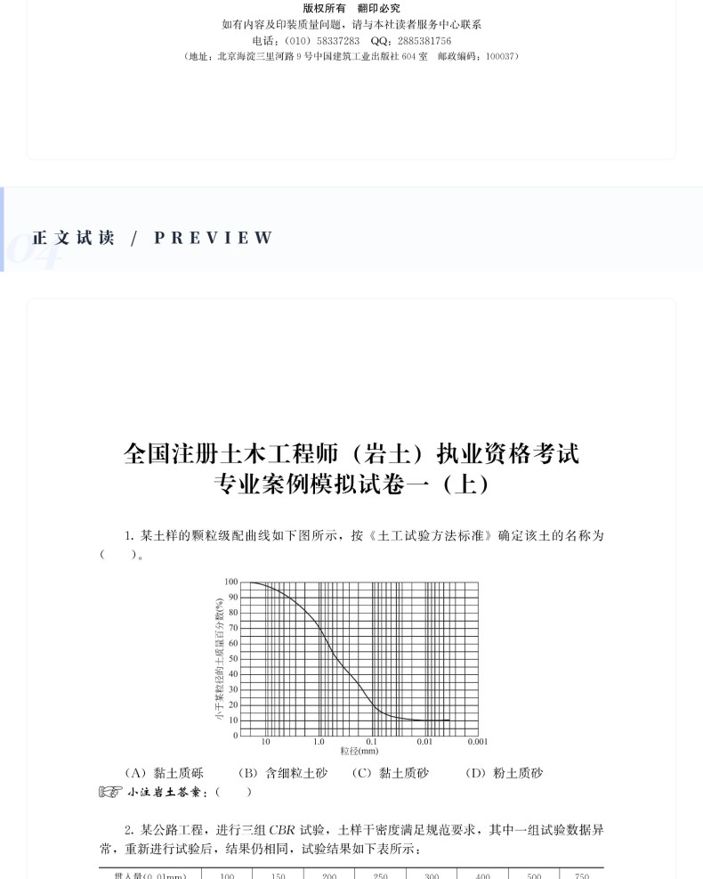 图书详情页_05.jpg