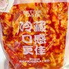 柠檬味酸辣无骨凤爪（微辣）到手5斤 ！固形物含量≥70% 顺丰发货 商品缩略图4