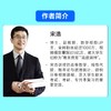 高等数学同步测试卷 商品缩略图1