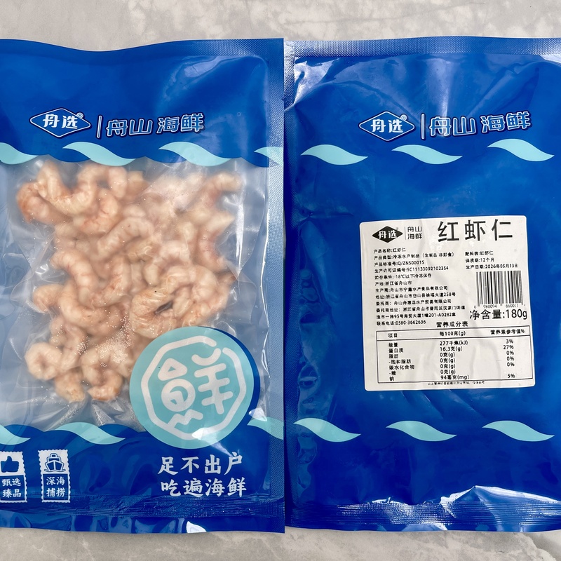 舟选 东海红虾仁 特大号红虾 鲜活现剥锁鲜 180g/袋