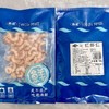舟选 东海红虾仁 特大号红虾 鲜活现剥锁鲜 180g/袋 商品缩略图0
