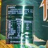 C伊兴5L玉米胚芽油 商品缩略图1