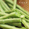 生态露天四季豆（农场直发-顺丰包邮）| 3斤装、5斤装，生产者：原乡生态农场【原乡农场，自产自销】 商品缩略图9