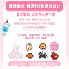 拼豆图纸集 甜萌幻想 拼豆图纸画册原创萌物图案设计 创意手工像素风参考素材贴画 与拼豆板等大无须缩放 商品缩略图1