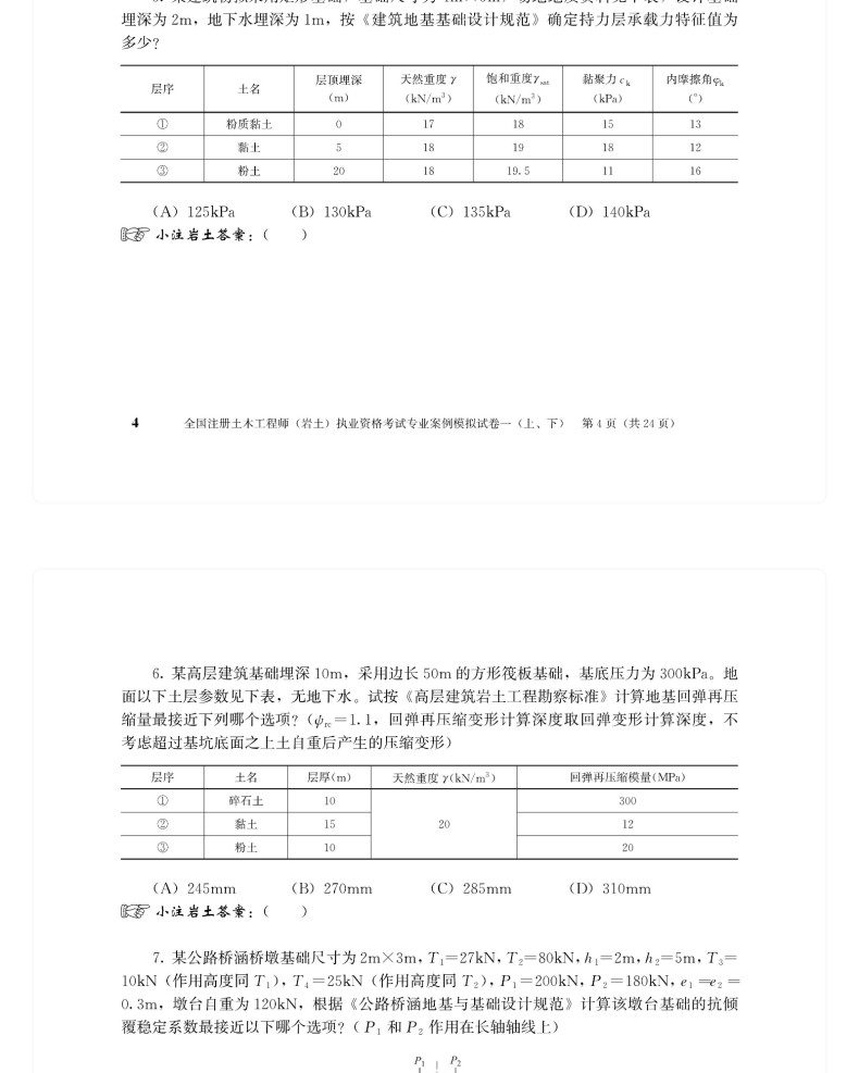 图书详情页_07.jpg