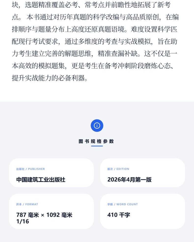 图书详情页_03.jpg
