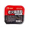 T椿林50g老火锅底料 商品缩略图0