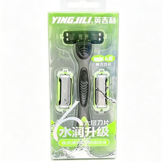 英吉利净化6层360°环绕润滑刮胡刀（1刀架+3刀头) 商品图0