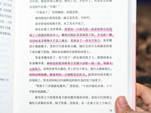张爱玲《通透人生四部曲》| 华语世界的绝顶天才，小说、自传、青春随笔、暮年遗稿全收录，李安、梁文道、蔡康永、蒋方舟一生力荐 商品图6