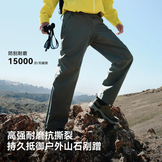 【山野】伯希和户外冲锋裤男夏季新款防风防水登山裤女运动长裤 商品图3