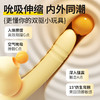【女用器具】安可尼 喵喵棒吮吸拍打震动棒 商品缩略图11
