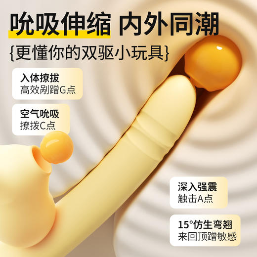 【女用器具】安可尼 喵喵棒吮吸拍打震动棒 商品图11