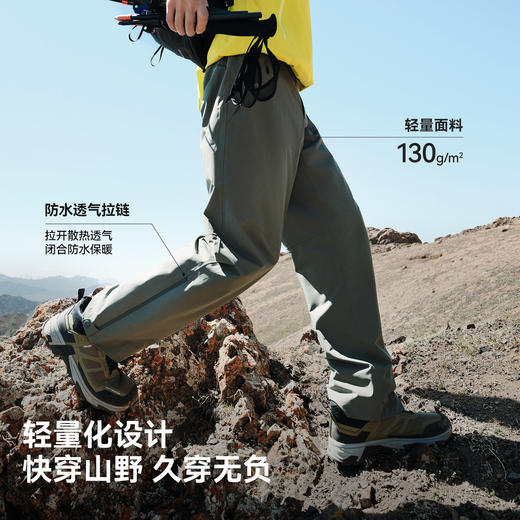 【山野】伯希和户外冲锋裤男夏季新款防风防水登山裤女运动长裤 商品图2