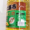 C东北盛市黑土地5L非转一级大豆油 商品缩略图1