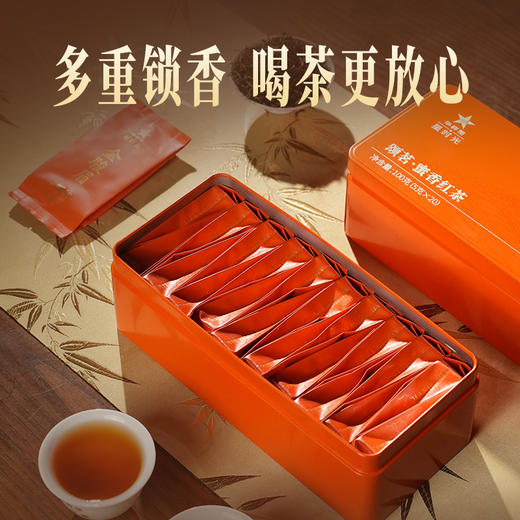 华祥苑-100g星时光颂茗金骏眉红茶 2盒 商品图2