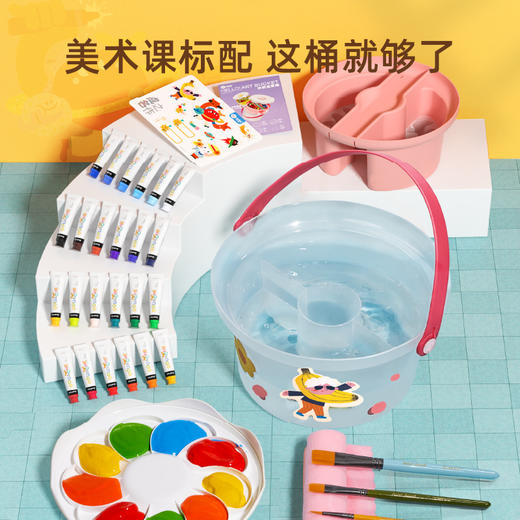 【一桶多用全收纳】美乐童年水粉全家桶颜料套装  24色可水洗水粉画颜料 16k创作画本 小学生水粉画入门 初学者绘画艺术桶 商品图1
