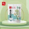 龙牙百合粉【买2送1 买3送2】绿色食品 轻松冲泡代餐除心烦夏季 独立小袋包装 105g袋(15g*7小袋） 商品缩略图1