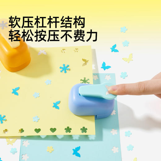 【一压一剪 解锁百变创意】美乐童年压花器手工百宝箱 手工diy打孔印花玩具 手账胶棒裁纸材料套装 商品图2