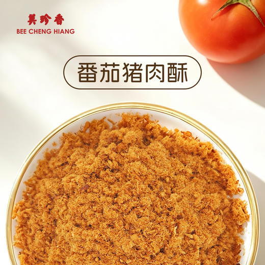 美珍香胡萝卜/番茄猪肉酥95g拌饭配粥寿司面包零食罐装全家享用 商品图1