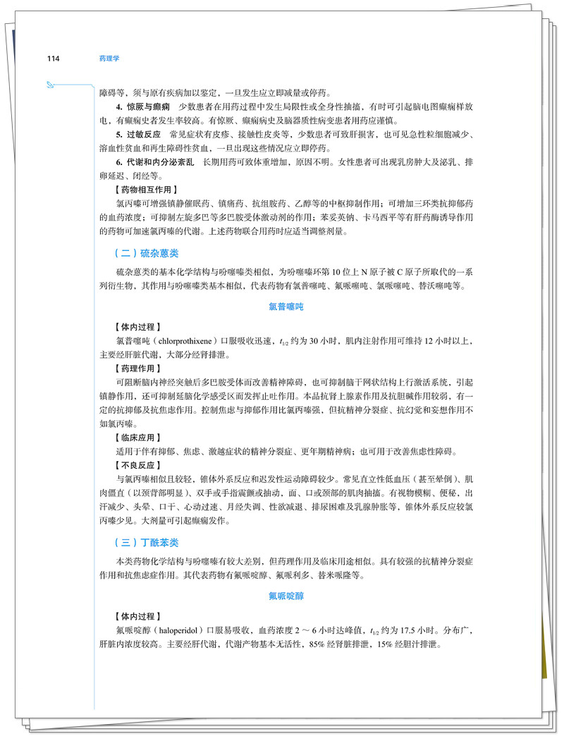 试读2.jpg