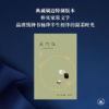 我们仨（二十周年纪念本）满格版 商品缩略图1