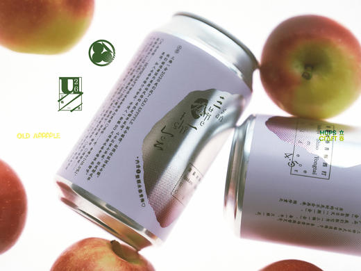 立吞 紫苏永泰青梅（西打）330ml 商品图1