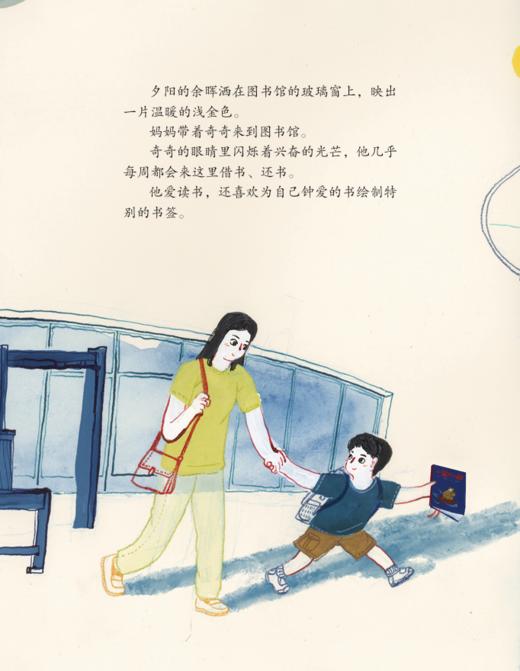 图书馆奇妙夜（你好上海·人文绘本） 商品图1