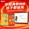 【新东方】新版精讲精练-经典英语通关精讲精练巩固练习册 商品缩略图5
