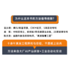 预售 预计7月中旬发货 Codex快速入门：Harness工程落地 商品缩略图4