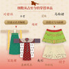 中华霓裳 黄清穗著 7段历史时期 近300幅精美手绘 中华传统服饰图 商品缩略图2