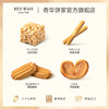 【香港四宝】奇华饼家沙琪玛鸡蛋卷曲奇饼干蝴蝶酥西式糕点下午茶 商品缩略图5