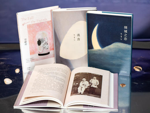 张爱玲《通透人生四部曲》| 华语世界的绝顶天才，小说、自传、青春随笔、暮年遗稿全收录，李安、梁文道、蔡康永、蒋方舟一生力荐 商品图1
