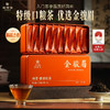 华祥苑-100g星时光颂茗金骏眉红茶 2盒 商品缩略图0