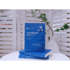生态环境法学：环境法（第八版）/周珂 谭柏平 楚道文 商品缩略图2