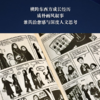 我在伊朗长大-安潇笔记 商品缩略图2